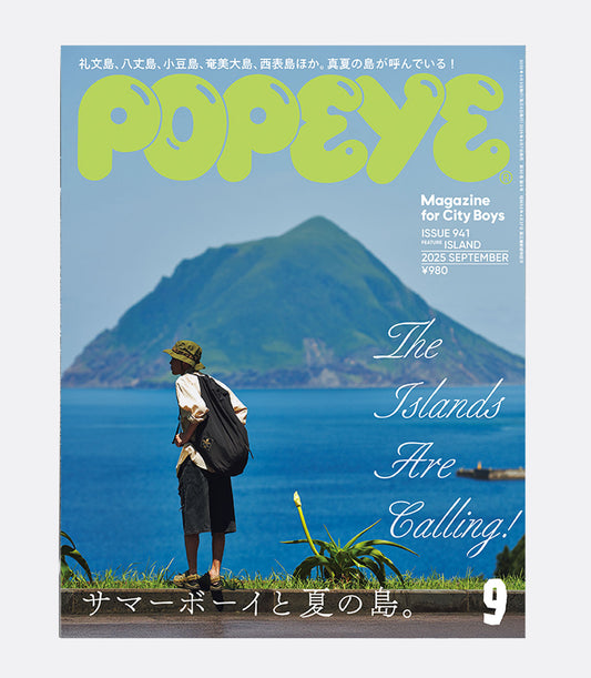POPEYE MAGAZINE issue 941 September 2025