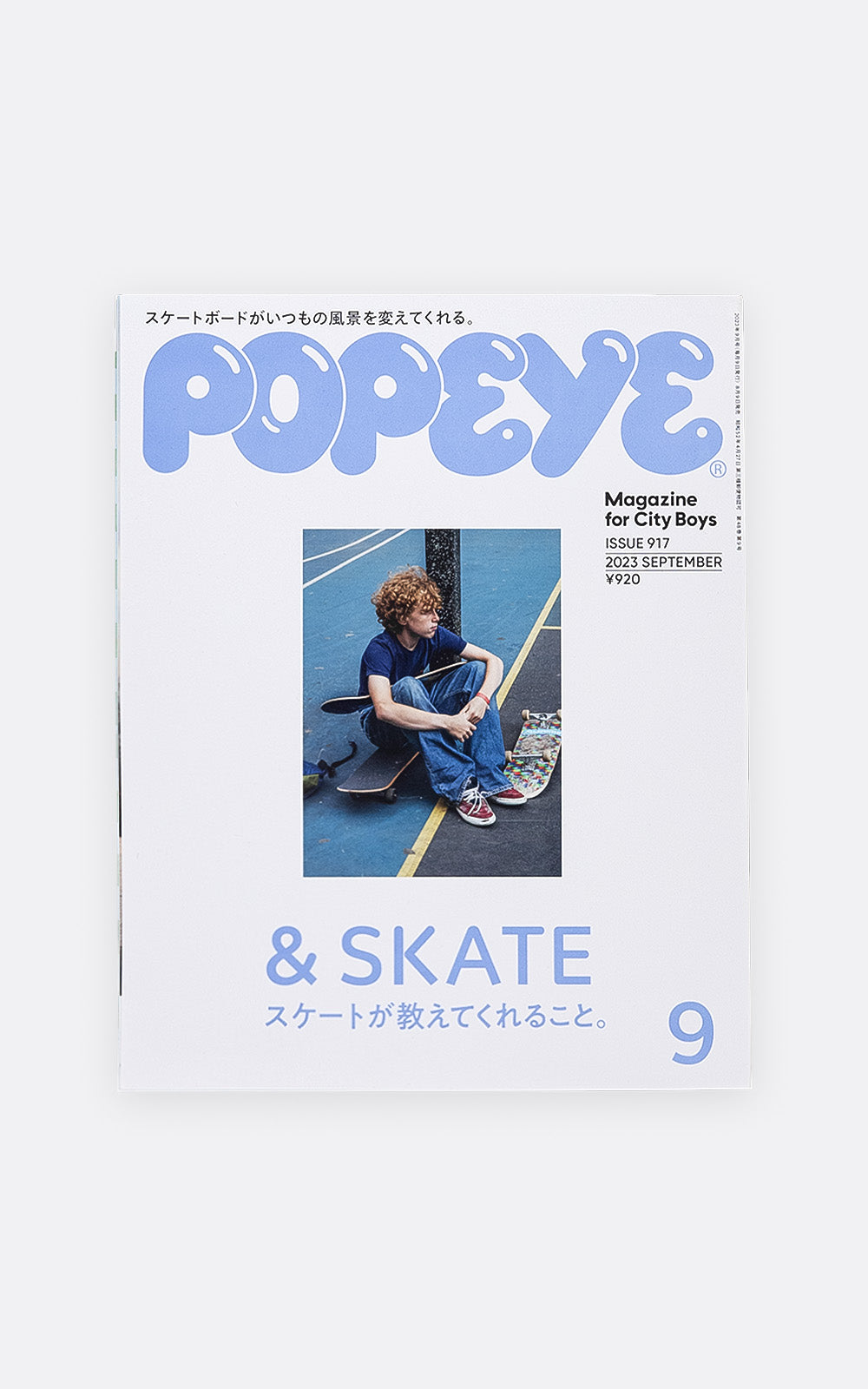 POPEYE MAGAZINE ISSUE 917