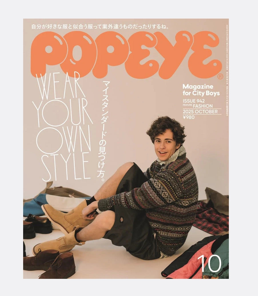 POPEYE MAGAZINE issue 942 Octobre 2025